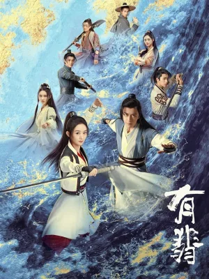Unveiling the World of Fei: A Wuxia Journey